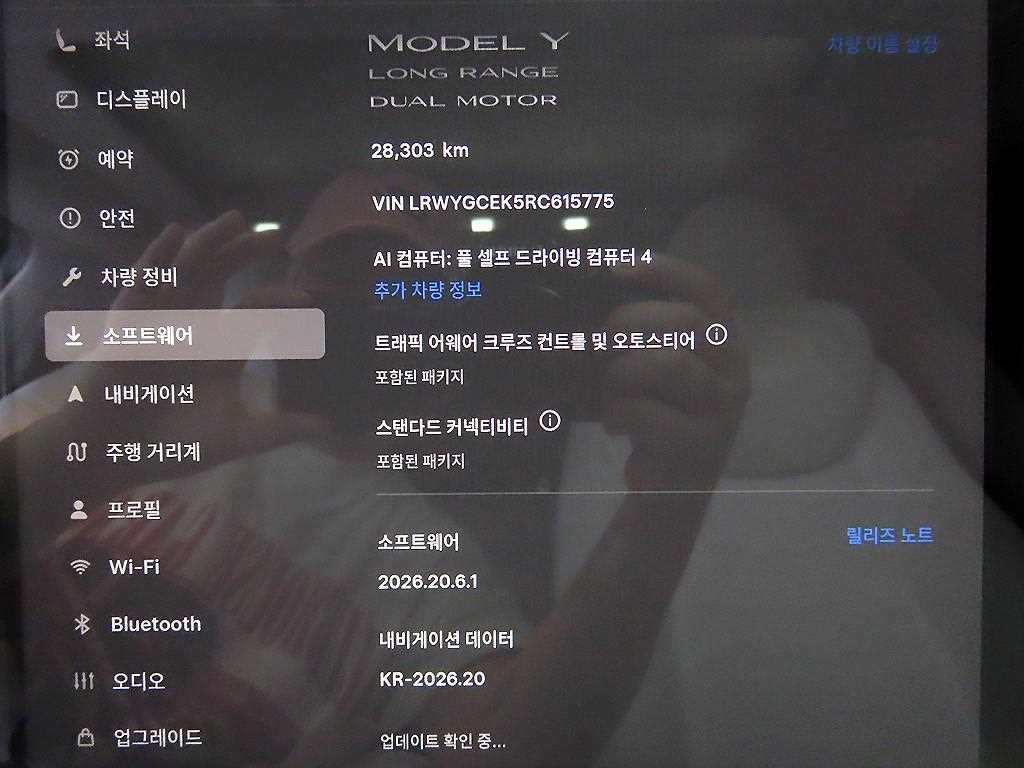 테슬라 모델 Y 롱 레인지 이미지 14