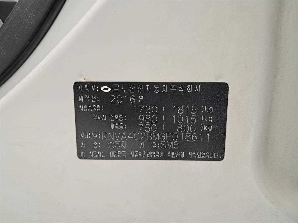 르노코리아(삼성) SM6 가솔린 2.0 GDe SE 이미지 16
