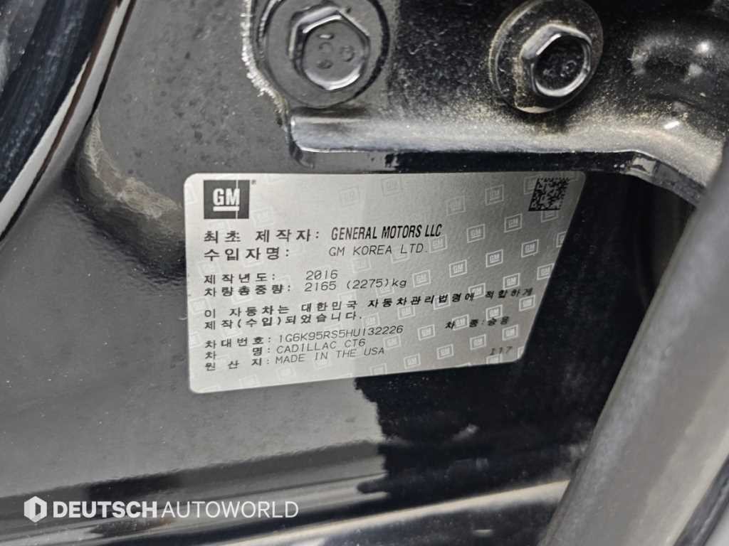 캐딜락 CT6 3.6 프리미엄 AWD 이미지 20