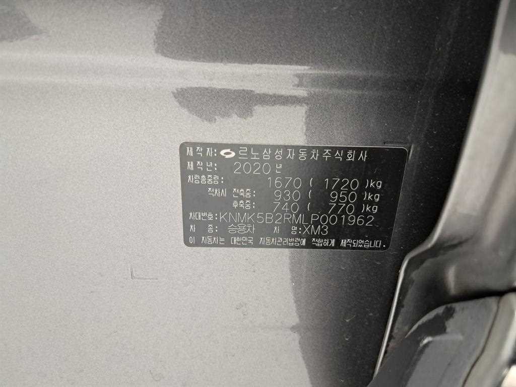 르노코리아(삼성) XM3 1.3 TCe RE 시그니처 이미지 17