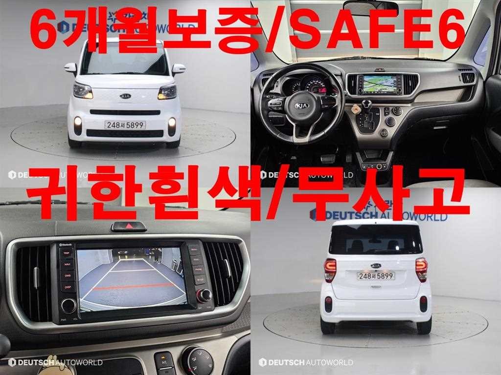 기아 레이 더 뉴 레이 럭셔리 이미지 1