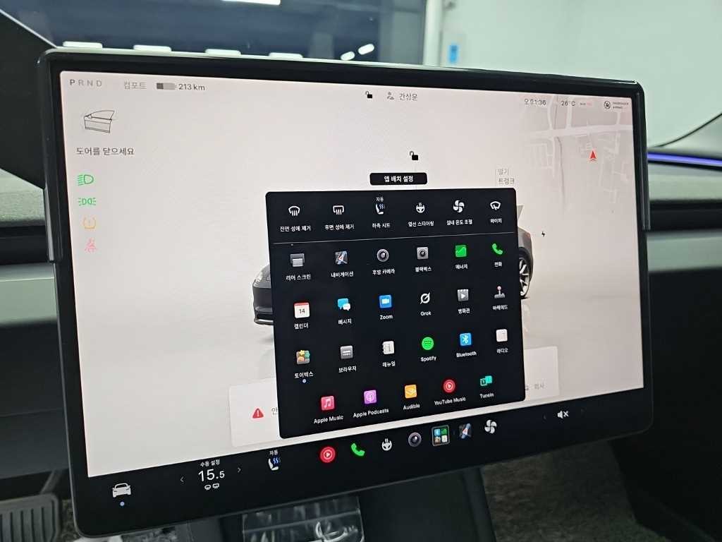 테슬라 모델 3 롱 레인지 이미지 10