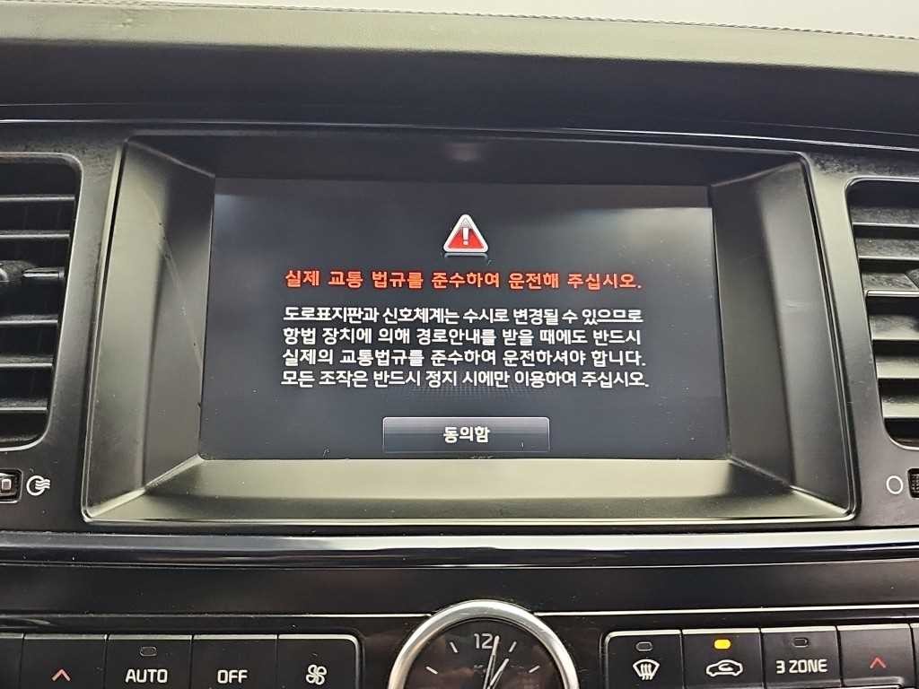 기아 K9 3.3 GDI 노블레스 스페셜 이미지 13