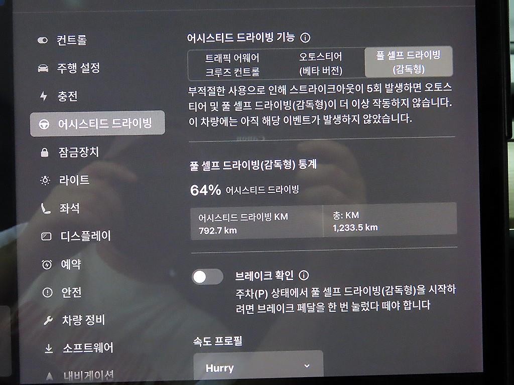 테슬라 모델 Y 롱 레인지 이미지 13
