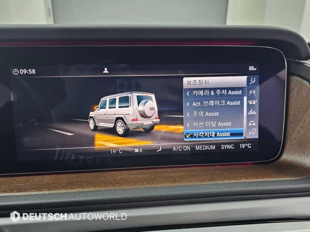 벤츠 G 클래스(G 바겐) G클래스 W463b G400 d 이미지 17