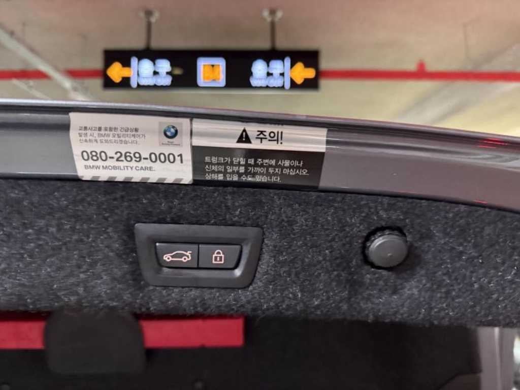 BMW 5시리즈 5시리즈 (G30) 520d 럭셔리 스페셜 에디션 이미지 7