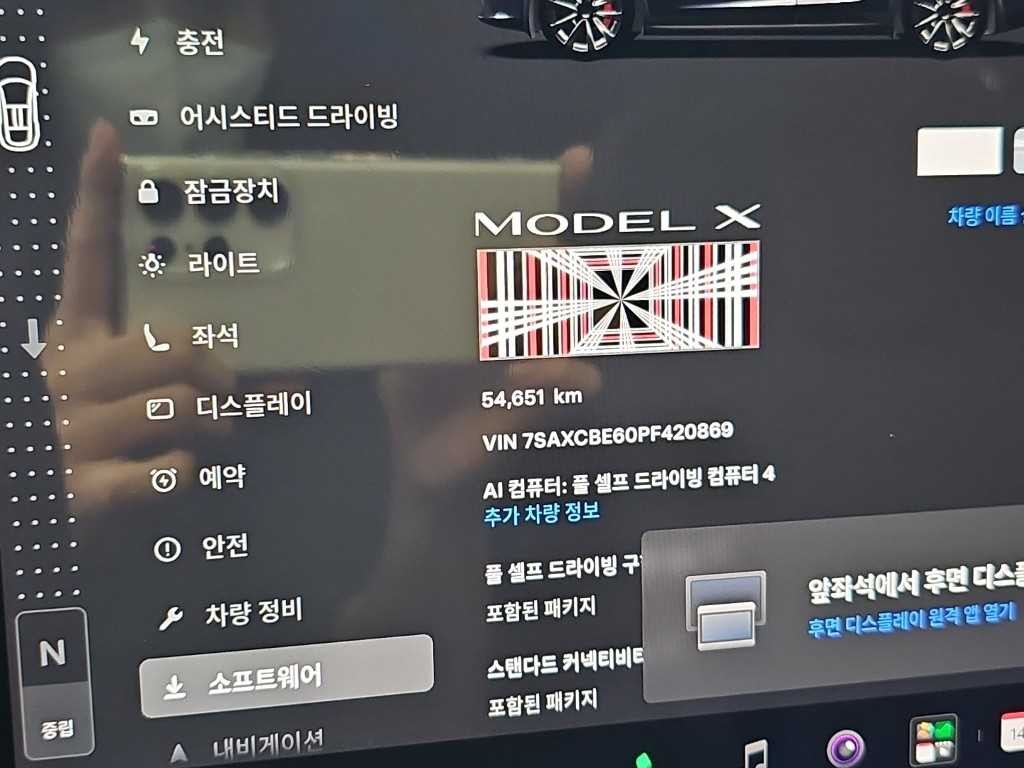 테슬라 모델 X 플레드 이미지 6