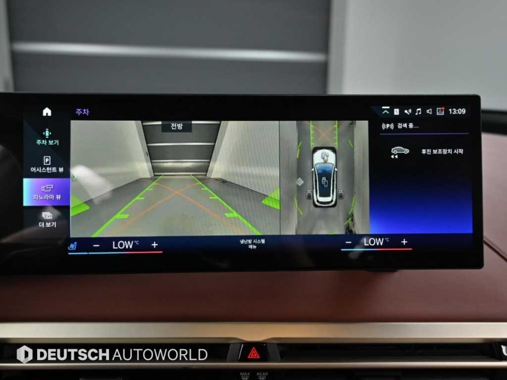 BMW iX xDrive 40 퍼스트 에디션 이미지 15