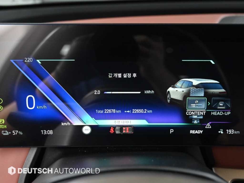 BMW iX xDrive 40 퍼스트 에디션 이미지 9