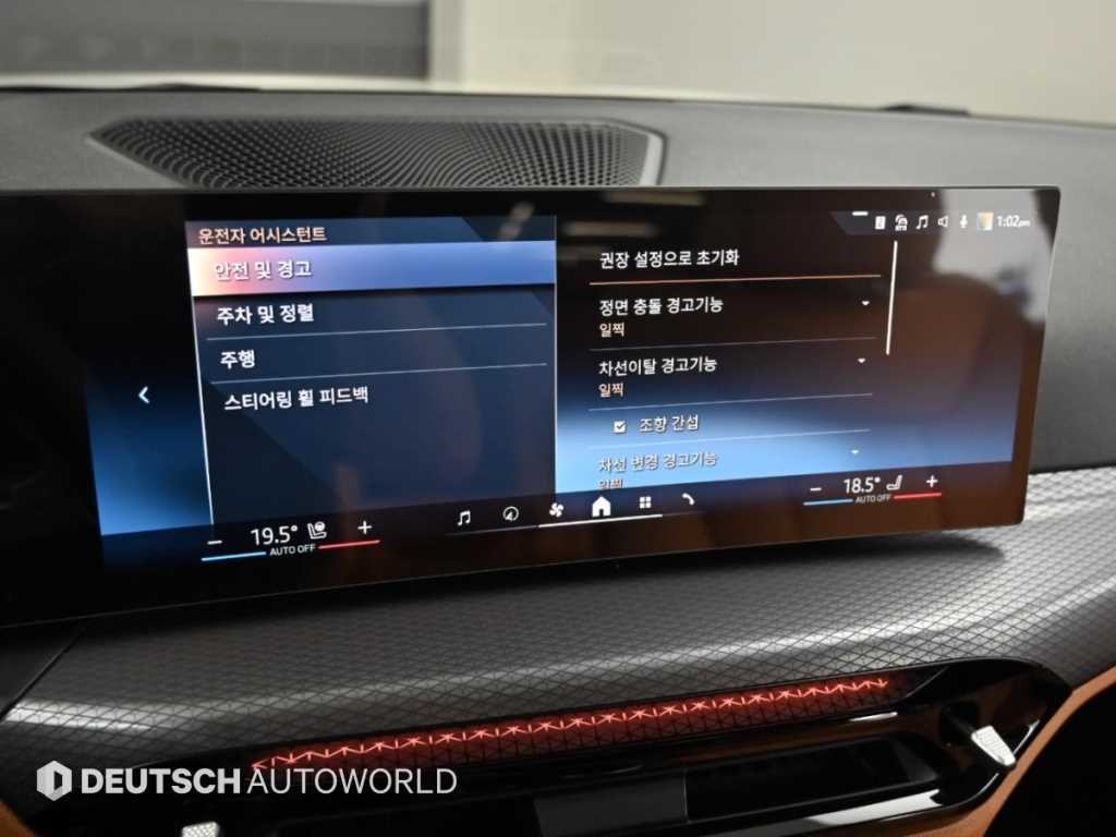 BMW 3시리즈 3시리즈 (G20) 320i M 스포츠 이미지 16