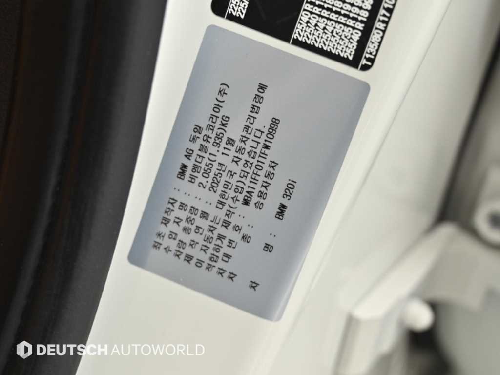 BMW 3시리즈 3시리즈 (G20) 320i M 스포츠 이미지 20
