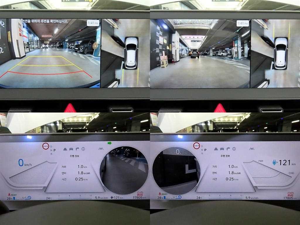 현대 아이오닉 5 롱 레인지 프레스티지 이미지 16