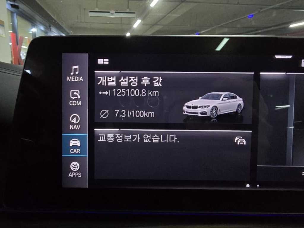 BMW 5시리즈 5시리즈 (G30) 530e M 스포츠 이미지 16