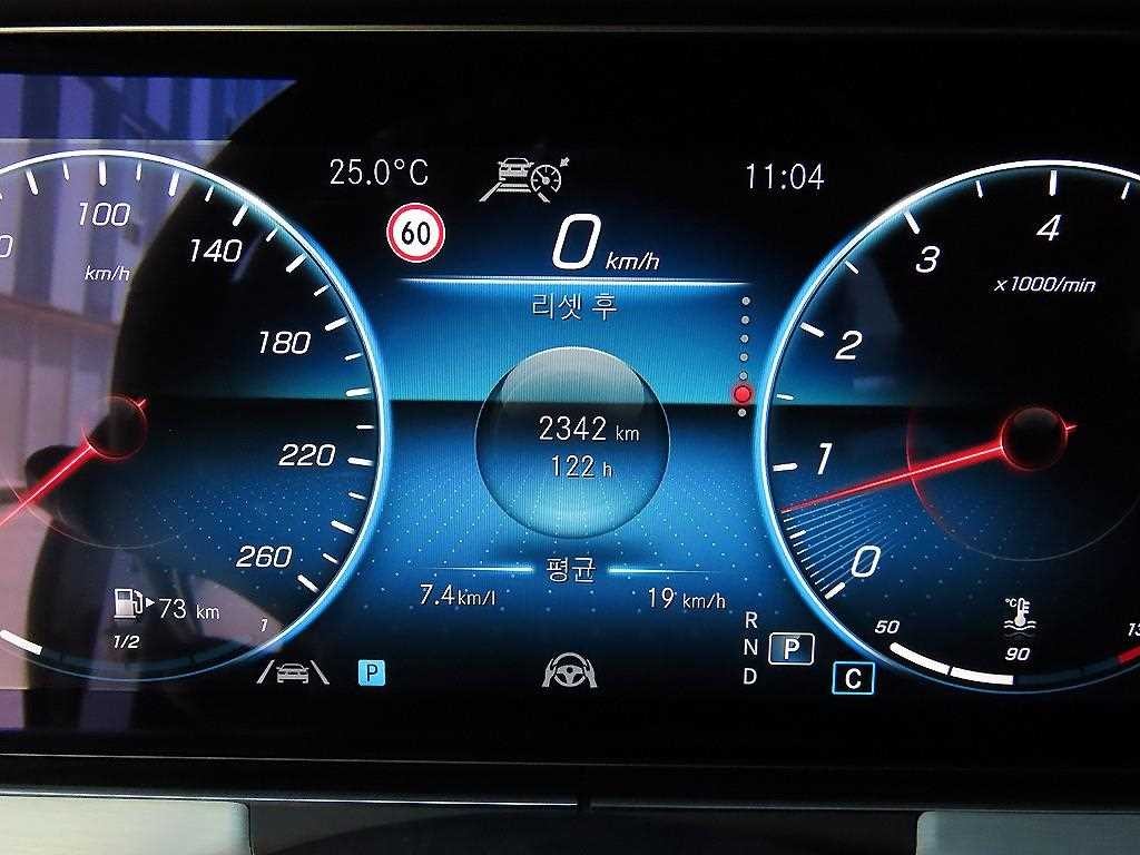벤츠 E 클래스 E-클래스 W213 E250 아방가르드 이미지 9