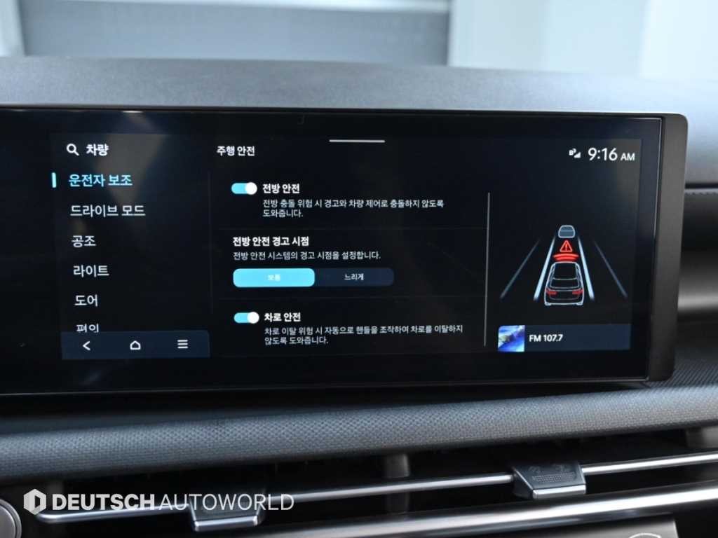 현대 투싼 더 뉴 투싼 (NX4) 디젤 2.0 4WD 모던 이미지 17