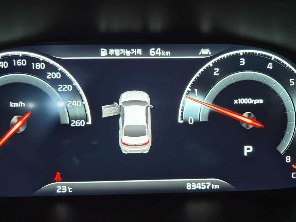 기아 K7 K7 프리미어 가솔린 2.5 GDI 노블레스 이미지 9