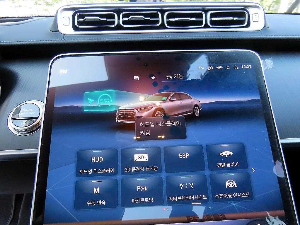 벤츠 S 클래스 S클래스-W223 S400 d 4MATIC 이미지 15
