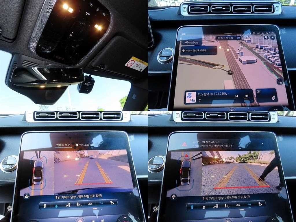 벤츠 S 클래스 S클래스-W223 S400 d 4MATIC 이미지 17