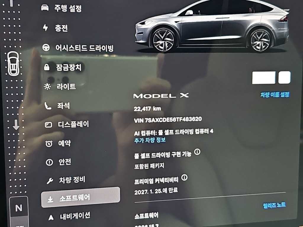 테슬라 모델 X AWD 이미지 7
