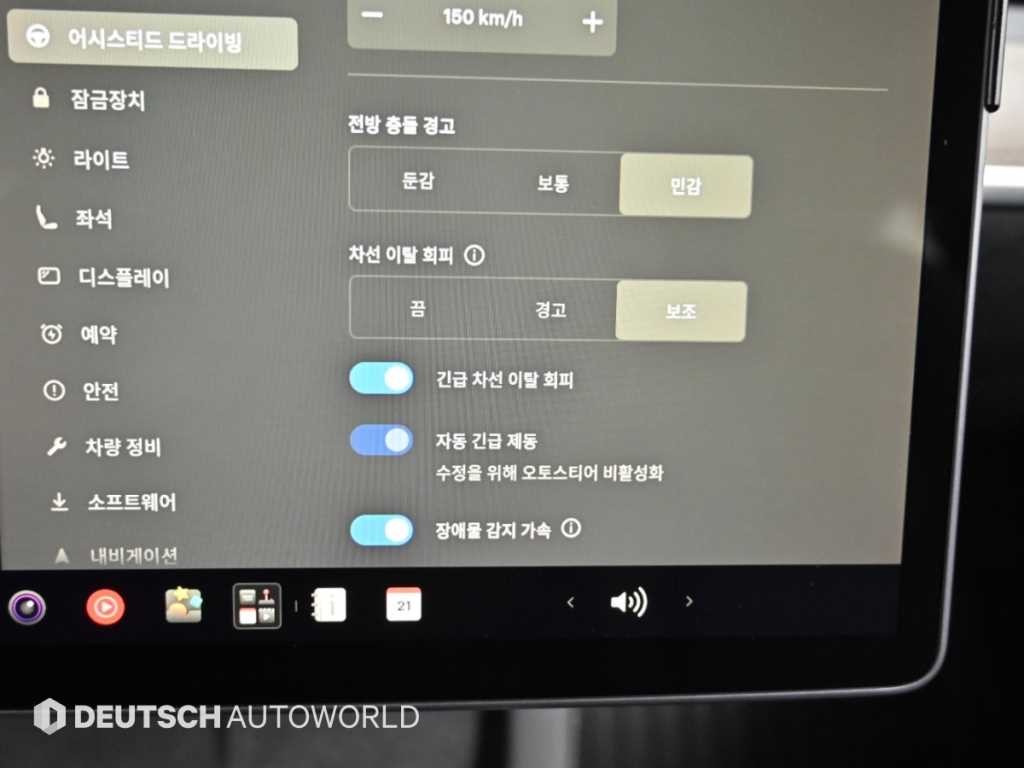 테슬라 모델 Y 롱 레인지 이미지 17