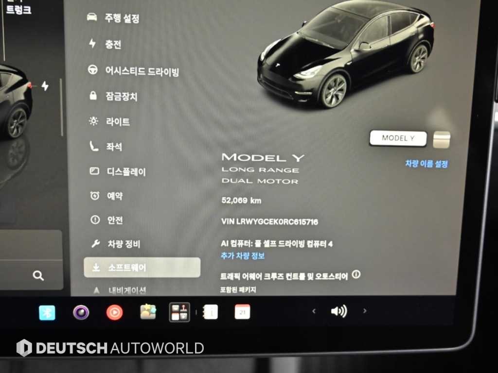 테슬라 모델 Y 롱 레인지 이미지 8