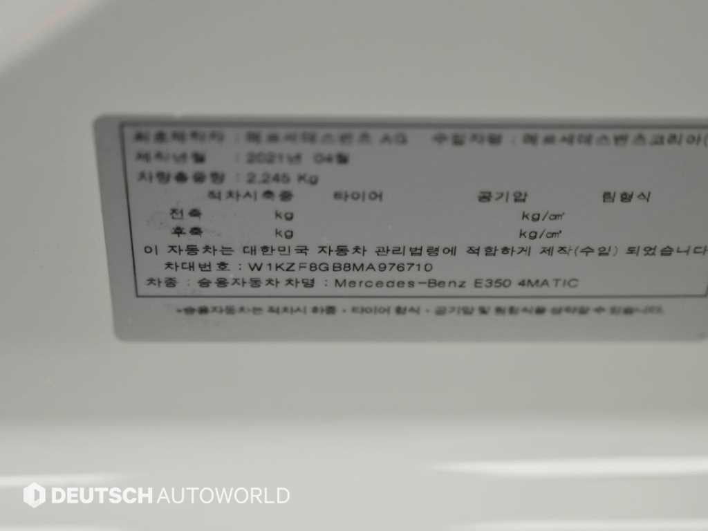 벤츠 E 클래스 E-클래스 W213 E350 4MATIC AMG LINE 이미지 20