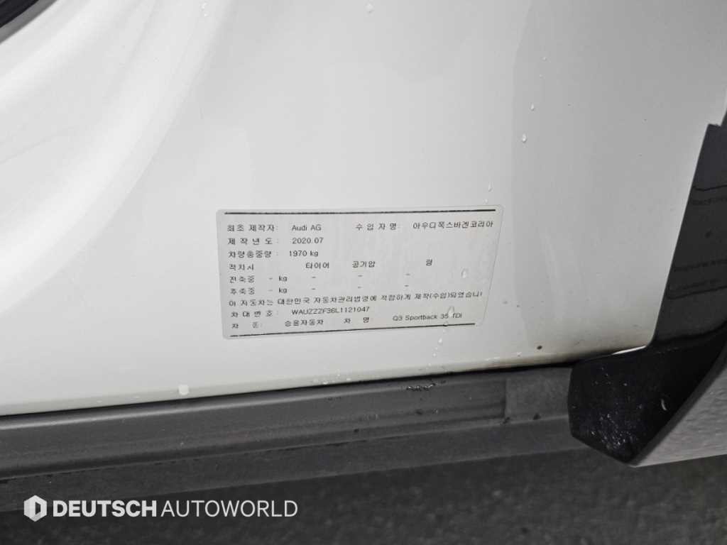 아우디 Q3 Q3 (F3) 35 TDI 스포트백 이미지 20