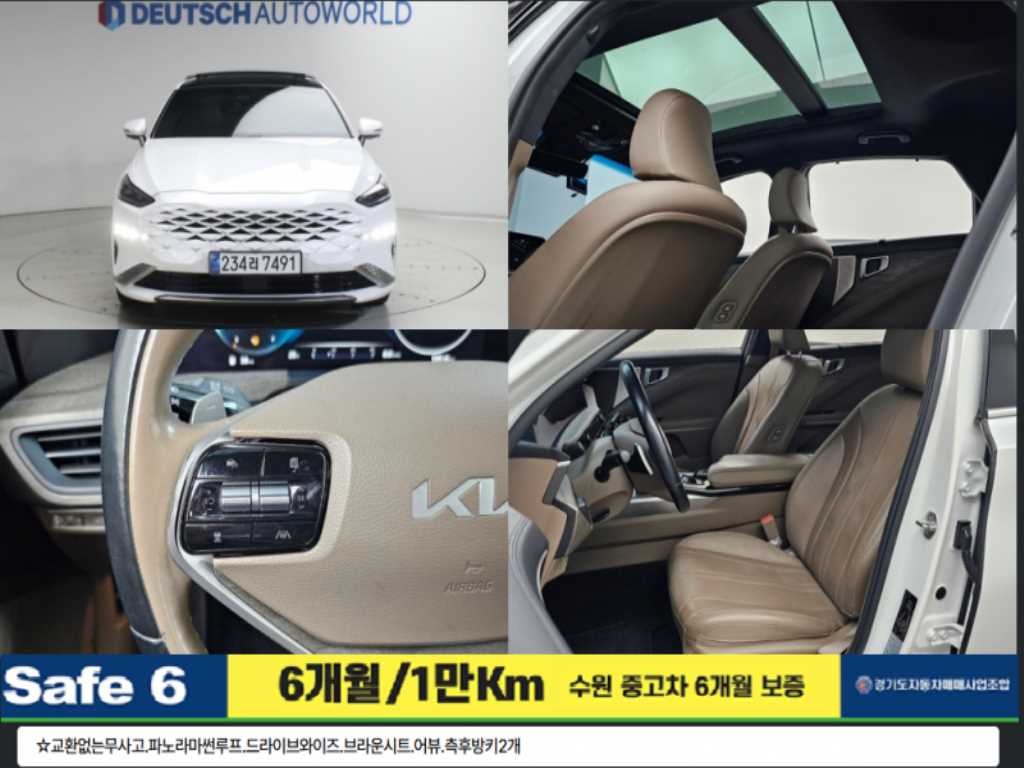 기아 K8 2.5 2WD 노블레스 이미지 1
