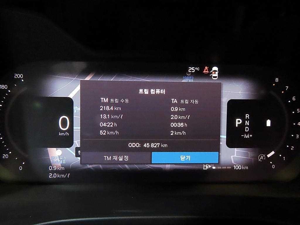 볼보 XC40 B4 AWD 플러스 브라이트 이미지 9