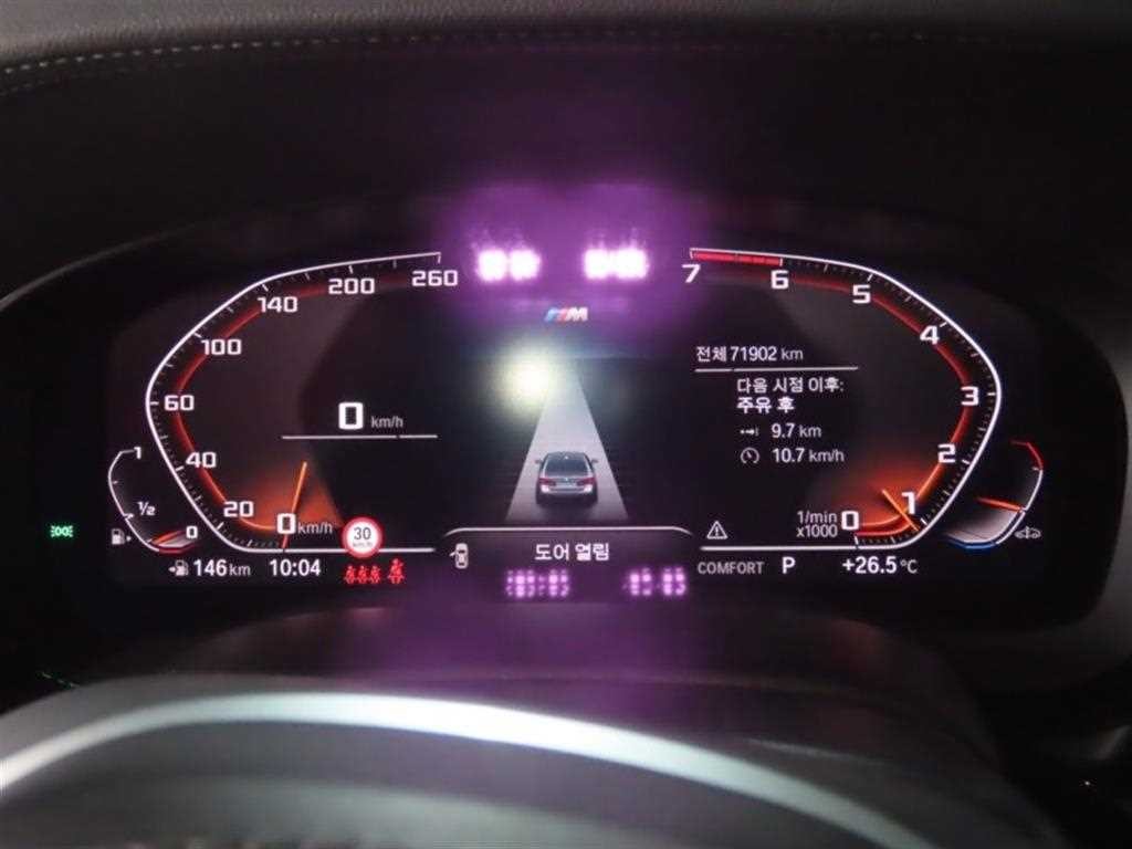 BMW 5시리즈 5시리즈 (G30) 530i M 스포츠 이미지 5