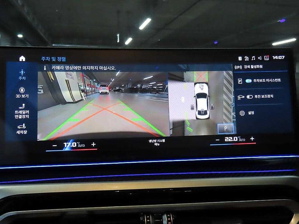 BMW 3시리즈 3시리즈 (G20) M340i 이미지 15