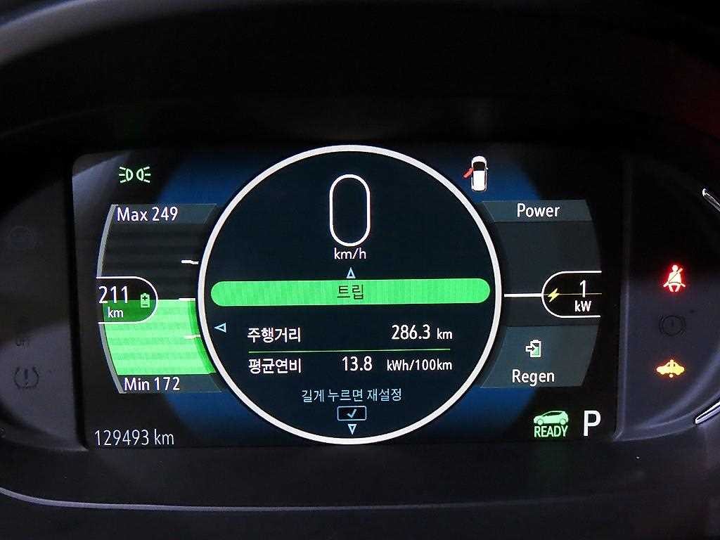 쉐보레 볼트 볼트EV EV 프리미어 이미지 9