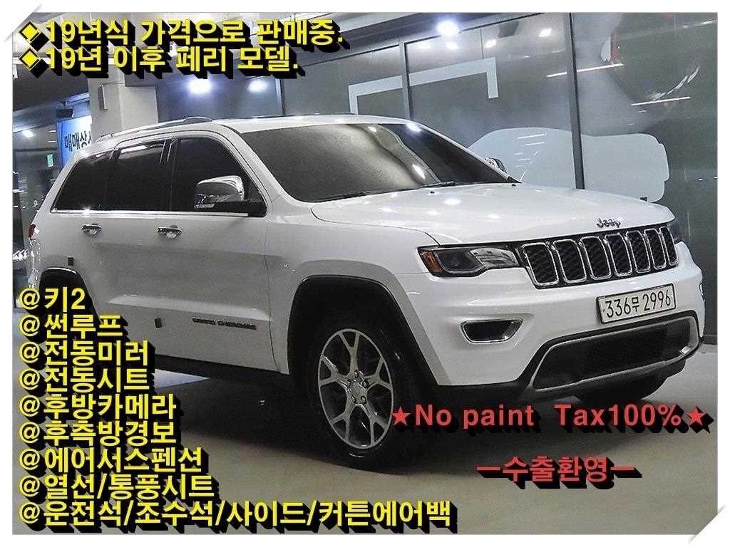 지프 체로키 그랜드 체로키 3.6 리미티드 이미지 1