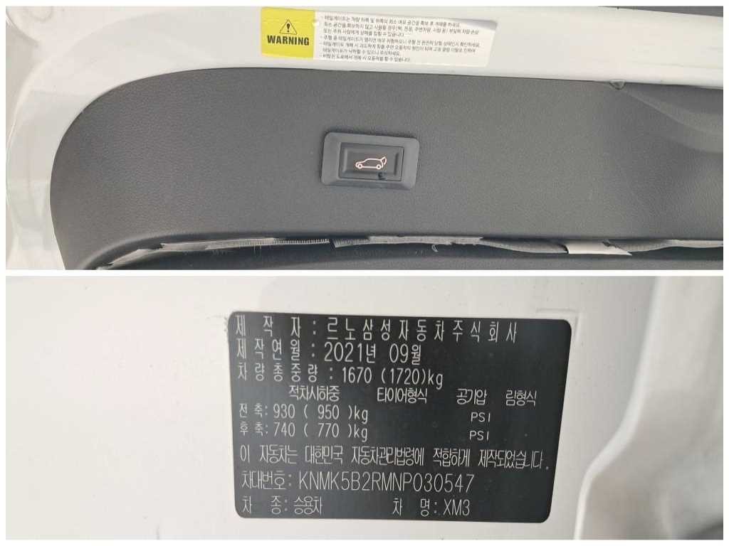 르노코리아(삼성) XM3 1.3 TCe RE 시그니처 이미지 18