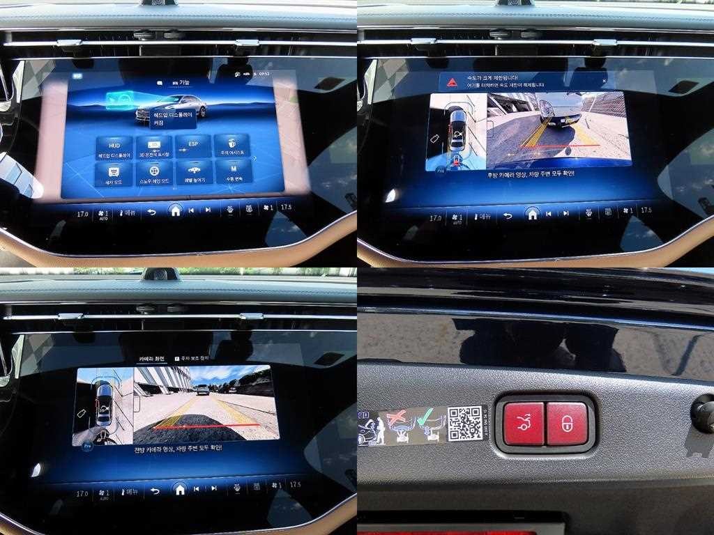 벤츠 E 클래스 E-클래스 W214 E450 4MATIC 익스클루시브 이미지 18