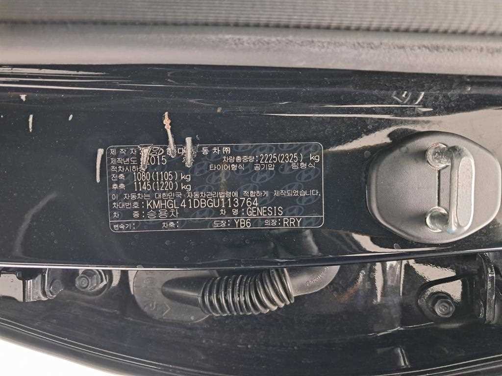 현대 제네시스 제네시스DH G330 모던 이미지 17