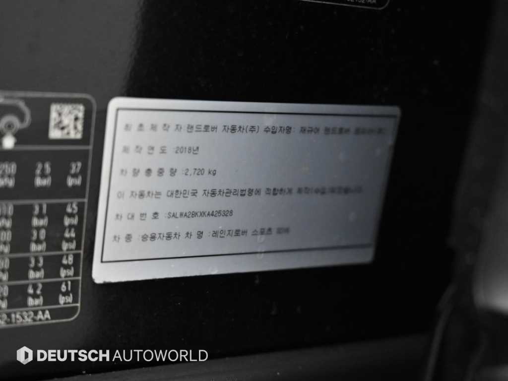 랜드로버 레인지로버 스포츠 레인지로버 스포츠 2세대 3.0 SDV6 HSE 다이나믹 이미지 20