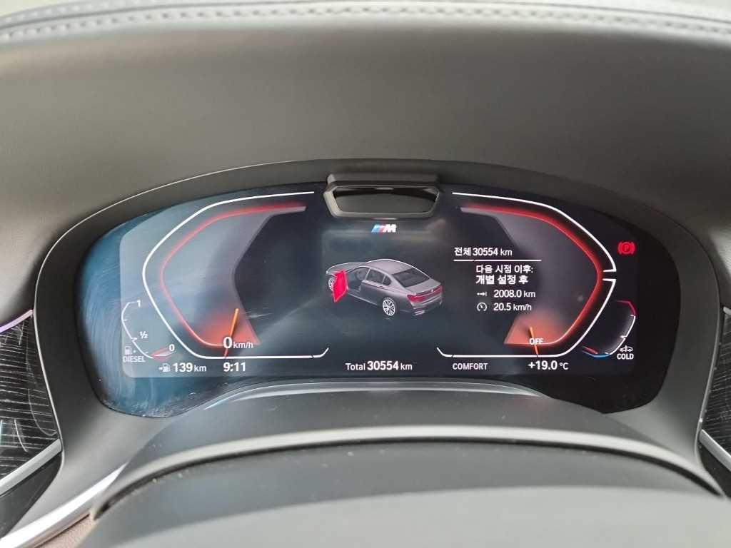 BMW 7시리즈 7시리즈 (G11) 730Ld xDrive M 스포츠 이미지 8