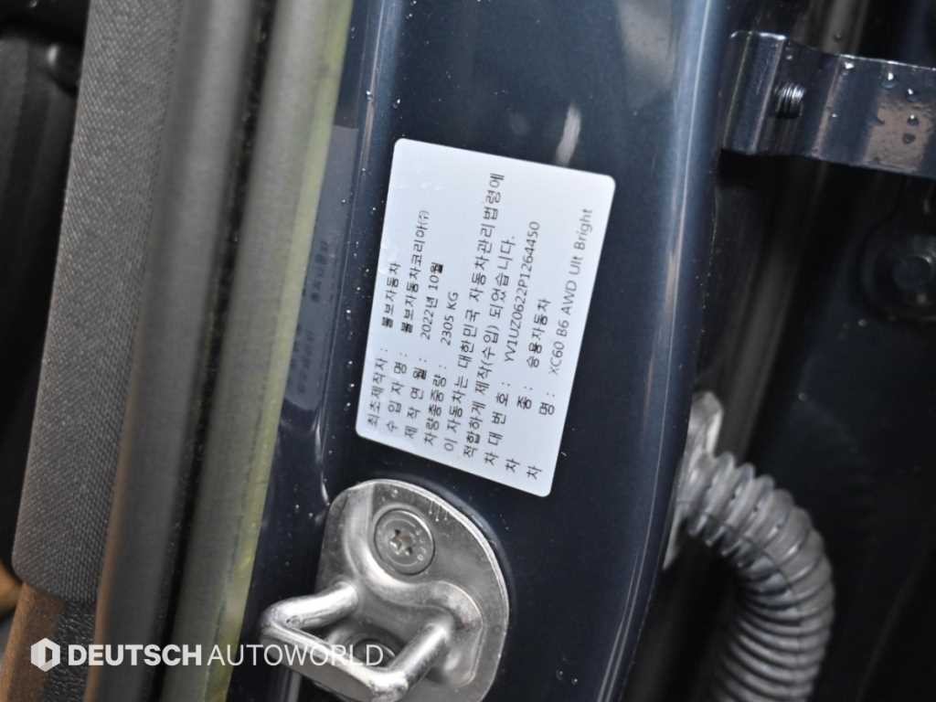 볼보 XC60 XC60(2세대) B6 AWD 얼티메이트 브라이트 이미지 20