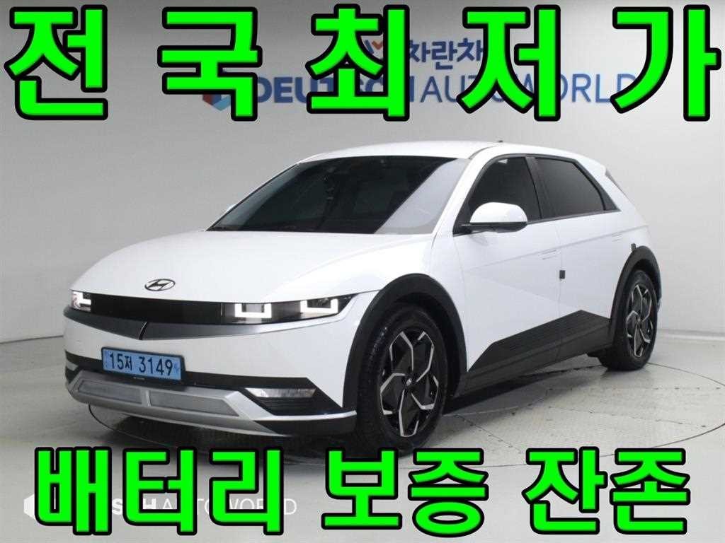 현대 아이오닉 5 롱 레인지 영업용 롱레인지 패키지 이미지 1