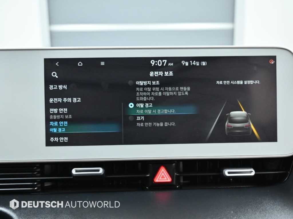 현대 아이오닉 5 롱 레인지 영업용 롱레인지 패키지 이미지 17