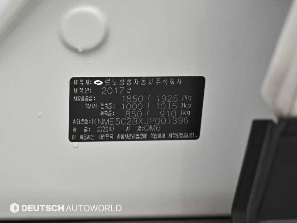 르노코리아(삼성) QM6 가솔린 2WD LE 이미지 20