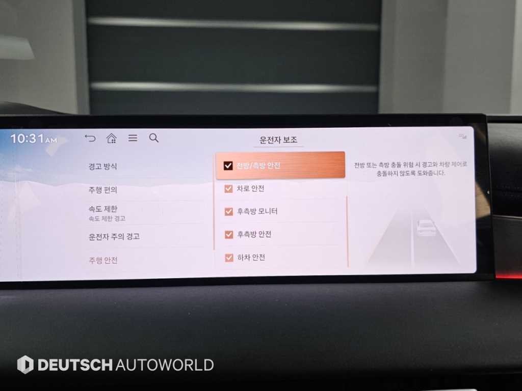 제네시스 G80 G80(RG3) 3.5 가솔린 터보 AWD 기본형 이미지 17