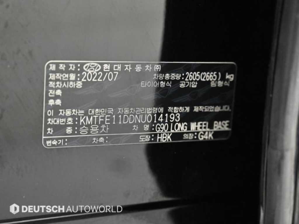 제네시스 G90 G90(RS4) 3.5T GDI e-S/C LWB AWD 이미지 20