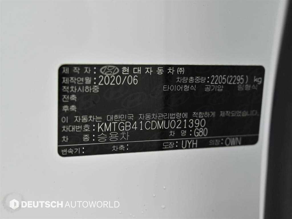 제네시스 G80 G80(RG3) 2.5 가솔린 터보 AWD 기본형 이미지 20