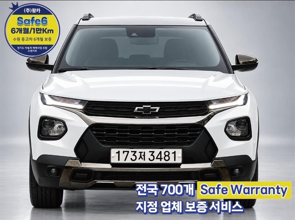 쉐보레 트레일블레이저 2WD 1.3 터보 가솔린 액티브 이미지 1
