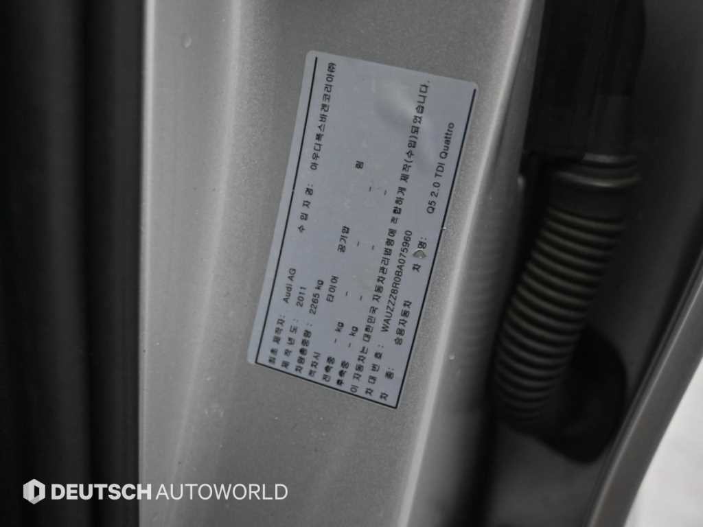 아우디 Q5 2.0 TDI 콰트로 이미지 20