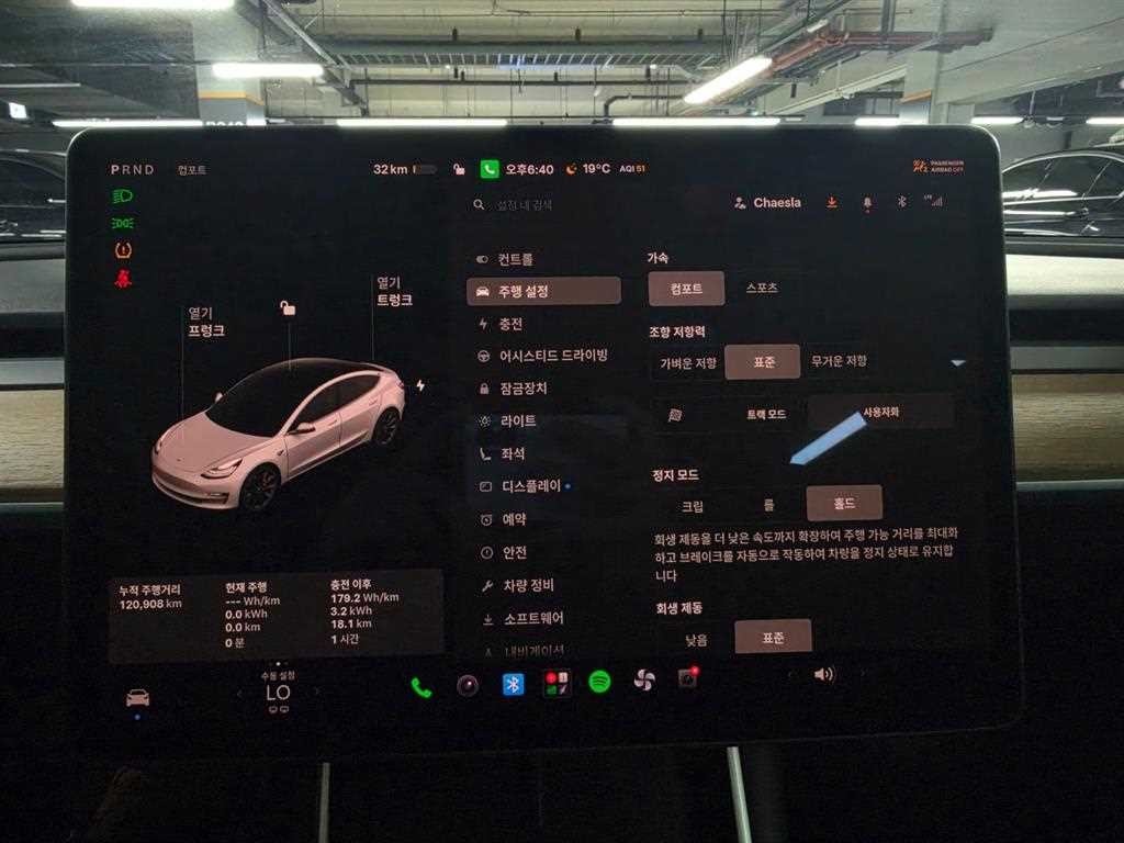 테슬라 모델 3 퍼포먼스 이미지 13