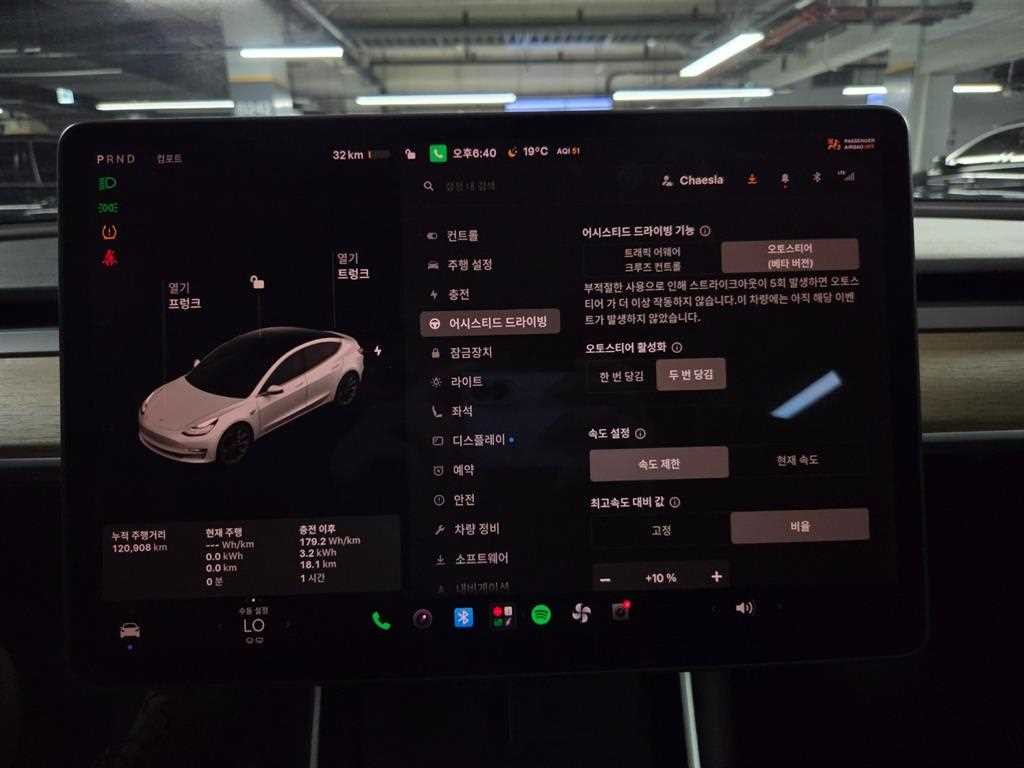 테슬라 모델 3 퍼포먼스 이미지 15