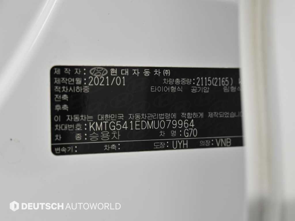 제네시스 G70 더 뉴 G70 가솔린 3.3T 4WD 기본형 이미지 20